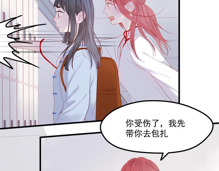 捡到只小狐狸韩漫全集-第44话 不再懦弱无删减无遮挡章节图片 