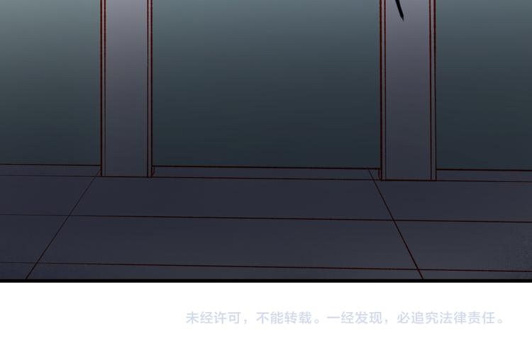 捡到只小狐狸韩漫全集-第44话 不再懦弱无删减无遮挡章节图片 