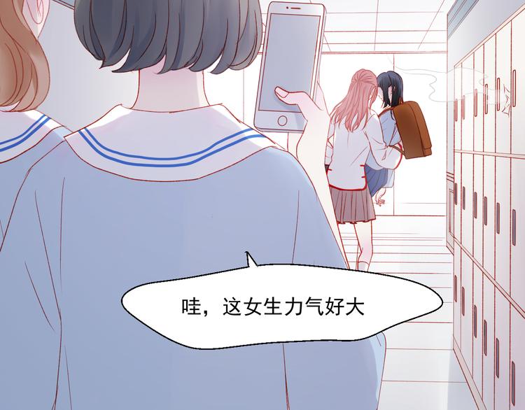 捡到只小狐狸韩漫全集-第44话 不再懦弱无删减无遮挡章节图片 