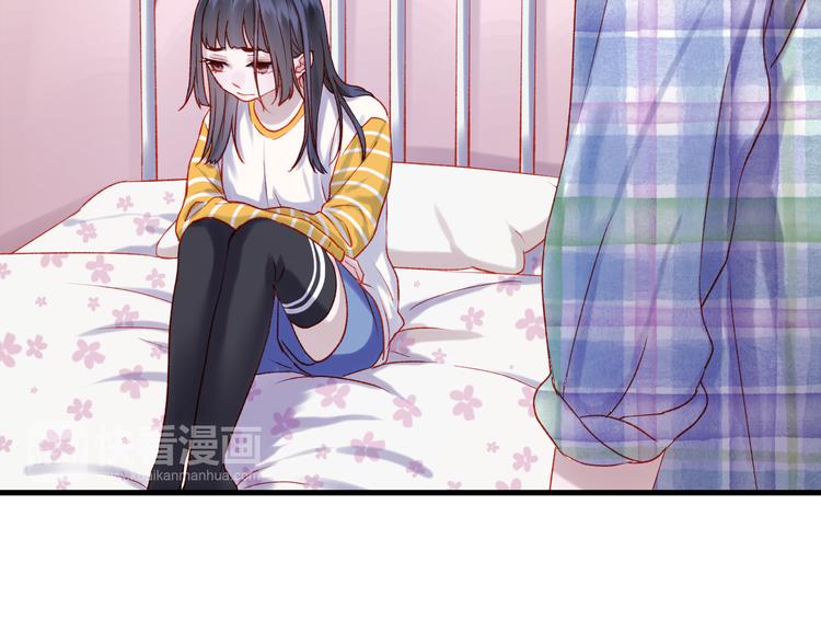 捡到只小狐狸韩漫全集-第45话 都过去了无删减无遮挡章节图片 
