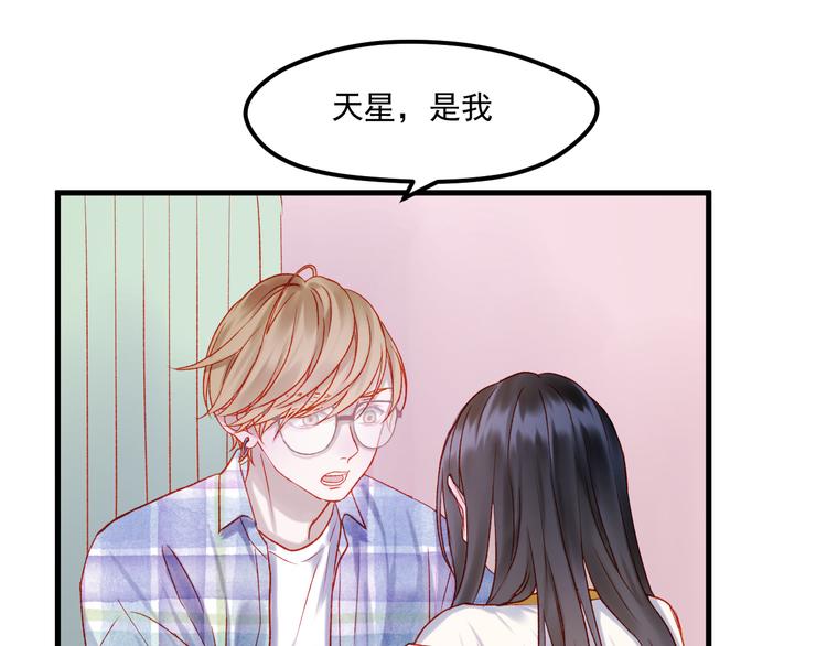 捡到只小狐狸韩漫全集-第45话 都过去了无删减无遮挡章节图片 
