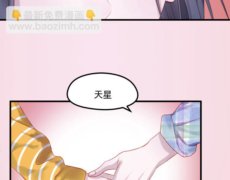 捡到只小狐狸韩漫全集-第45话 都过去了无删减无遮挡章节图片 