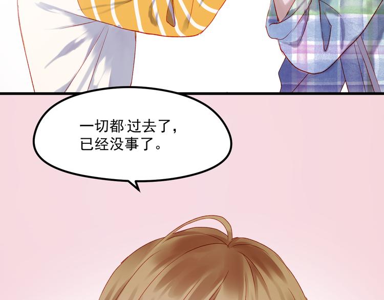 捡到只小狐狸韩漫全集-第45话 都过去了无删减无遮挡章节图片 