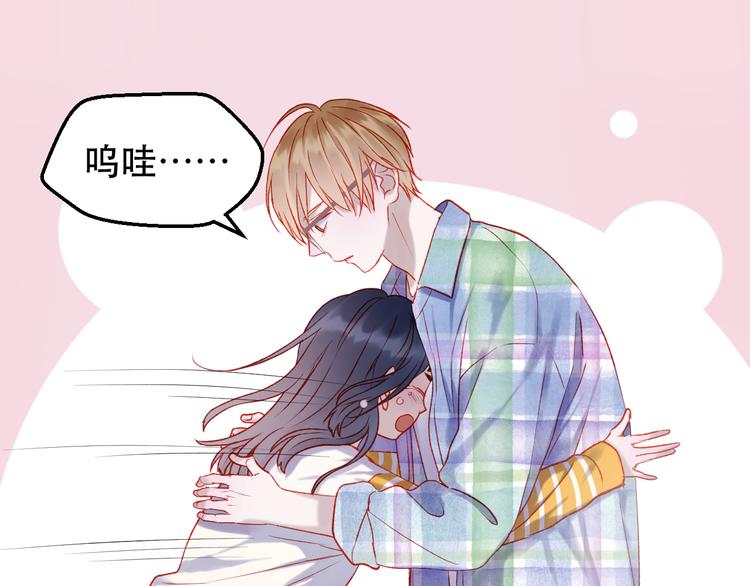 捡到只小狐狸韩漫全集-第45话 都过去了无删减无遮挡章节图片 