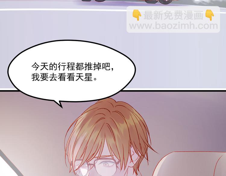 捡到只小狐狸韩漫全集-第45话 都过去了无删减无遮挡章节图片 