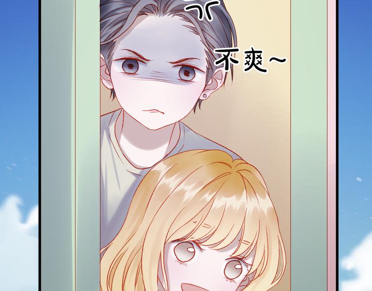捡到只小狐狸韩漫全集-第45话 都过去了无删减无遮挡章节图片 