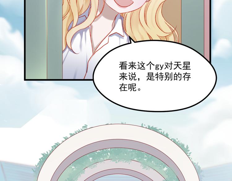 捡到只小狐狸韩漫全集-第45话 都过去了无删减无遮挡章节图片 