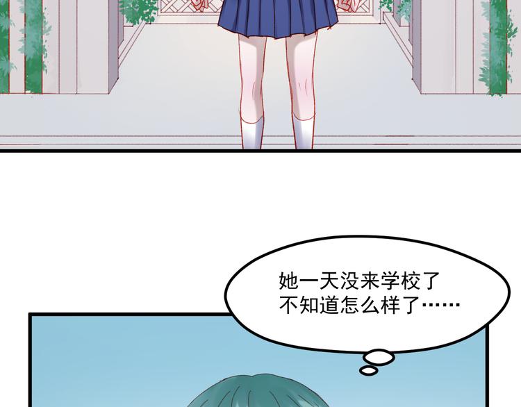 捡到只小狐狸韩漫全集-第45话 都过去了无删减无遮挡章节图片 