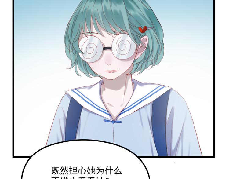 捡到只小狐狸韩漫全集-第45话 都过去了无删减无遮挡章节图片 