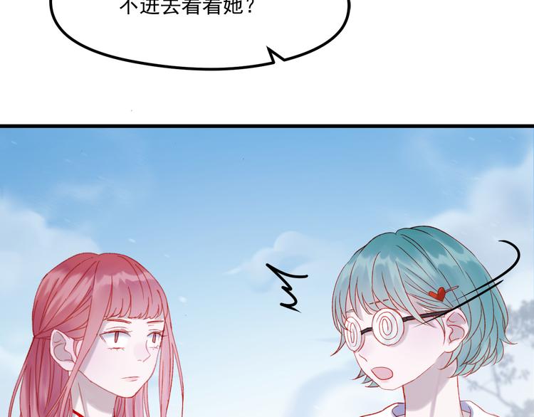 捡到只小狐狸韩漫全集-第45话 都过去了无删减无遮挡章节图片 