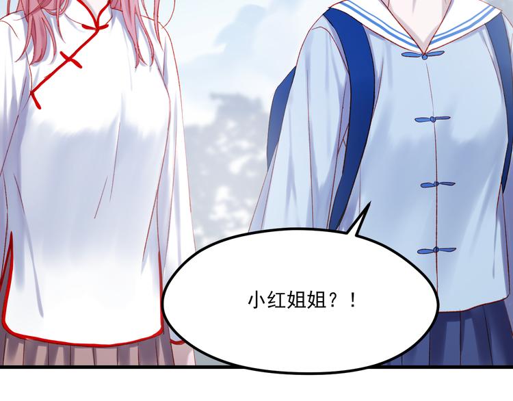 捡到只小狐狸韩漫全集-第45话 都过去了无删减无遮挡章节图片 