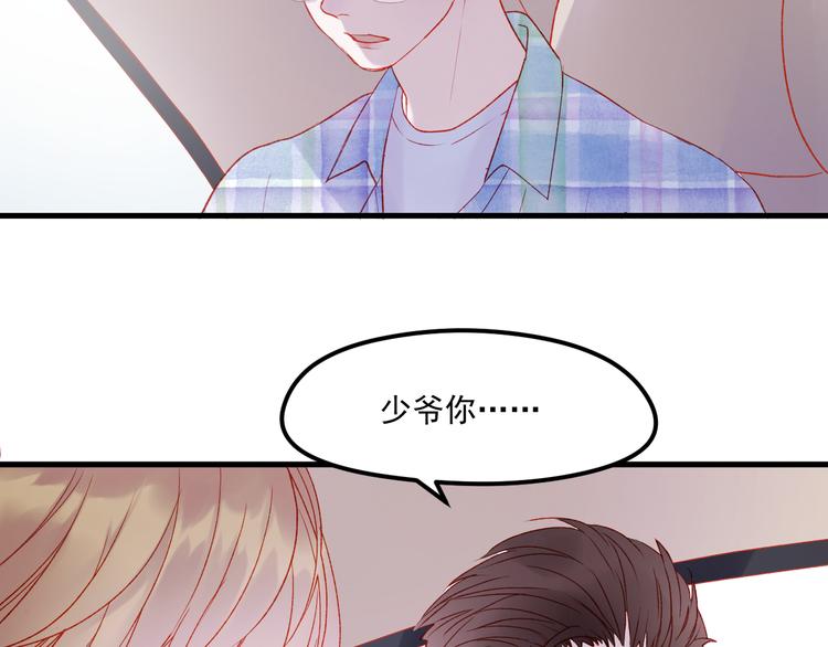 捡到只小狐狸韩漫全集-第45话 都过去了无删减无遮挡章节图片 