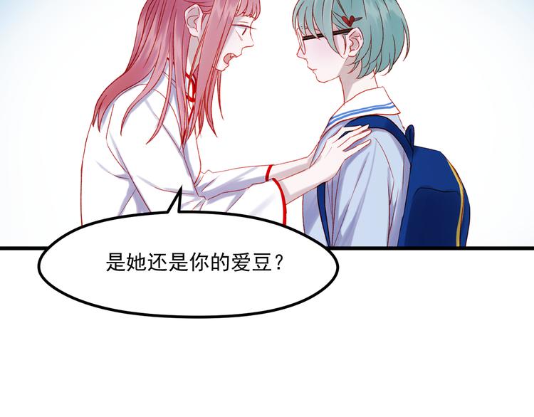 捡到只小狐狸韩漫全集-第45话 都过去了无删减无遮挡章节图片 