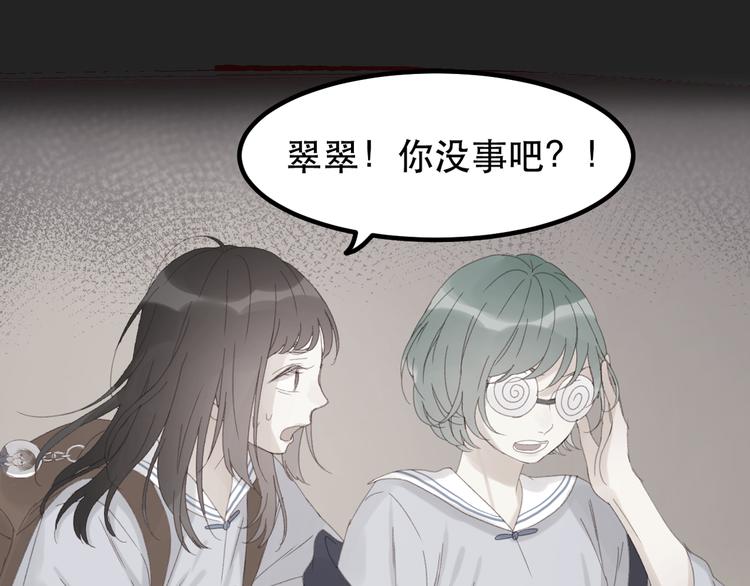 捡到只小狐狸韩漫全集-第45话 都过去了无删减无遮挡章节图片 