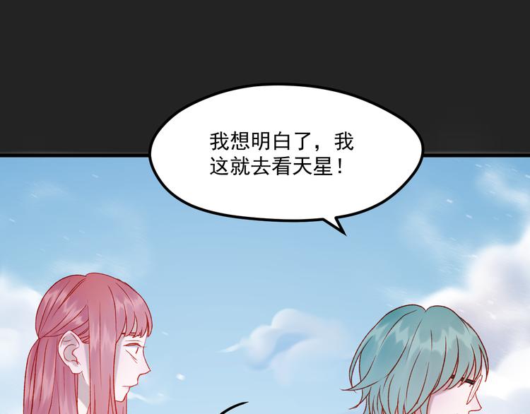 捡到只小狐狸韩漫全集-第45话 都过去了无删减无遮挡章节图片 