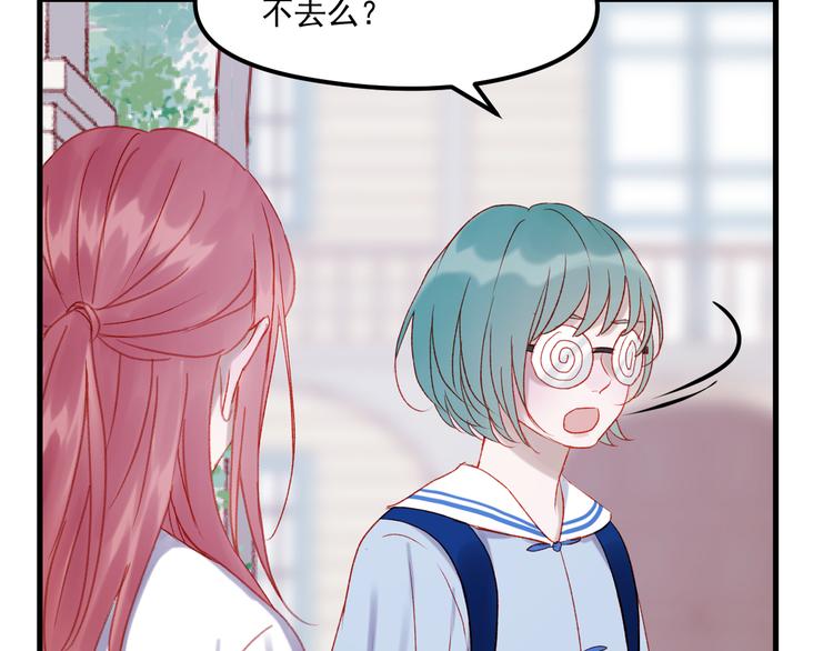 捡到只小狐狸韩漫全集-第45话 都过去了无删减无遮挡章节图片 