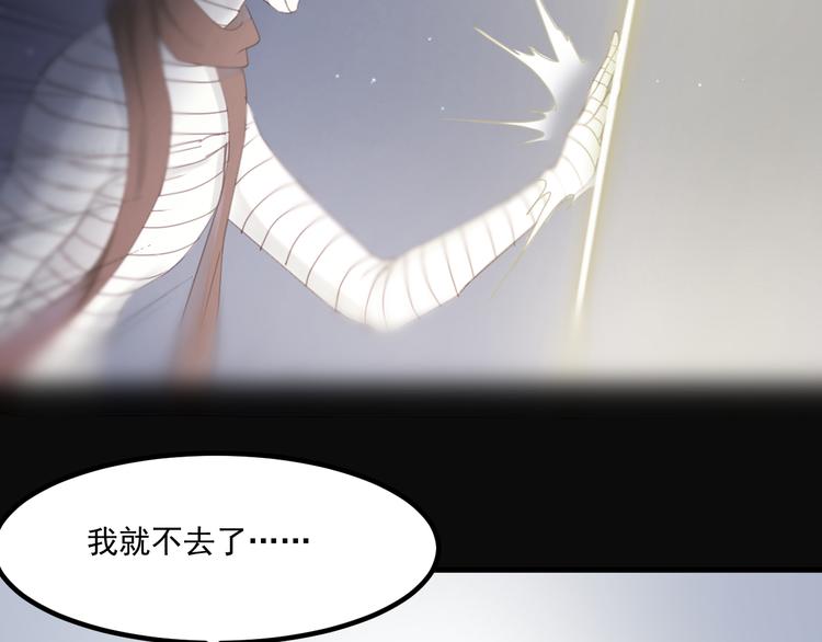 捡到只小狐狸韩漫全集-第45话 都过去了无删减无遮挡章节图片 