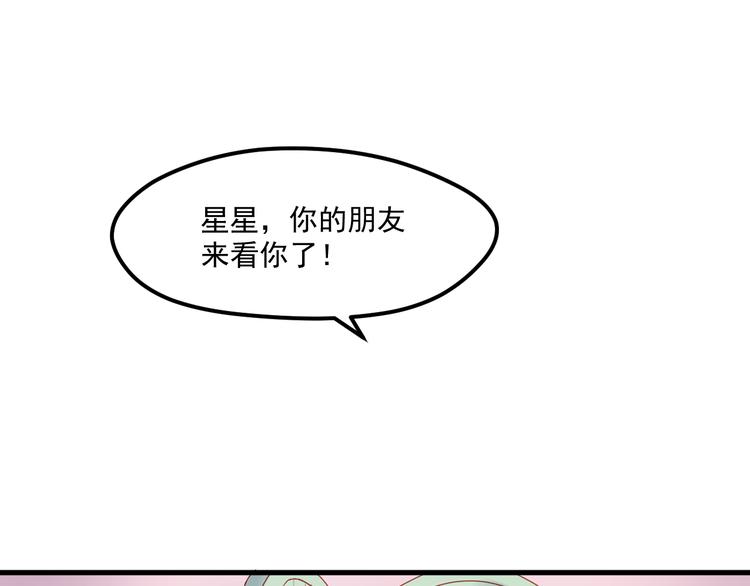 捡到只小狐狸韩漫全集-第45话 都过去了无删减无遮挡章节图片 