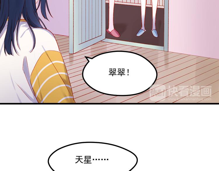 捡到只小狐狸韩漫全集-第45话 都过去了无删减无遮挡章节图片 