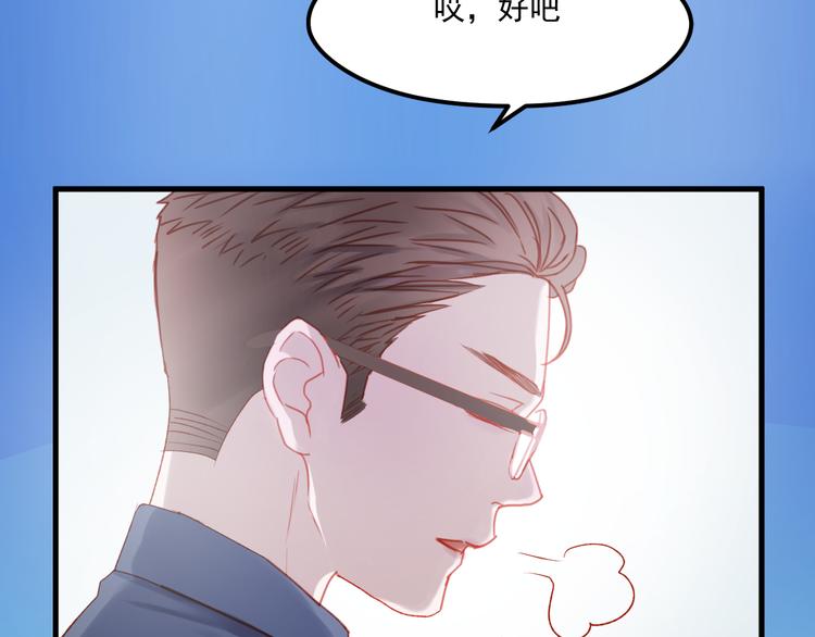 捡到只小狐狸韩漫全集-第45话 都过去了无删减无遮挡章节图片 