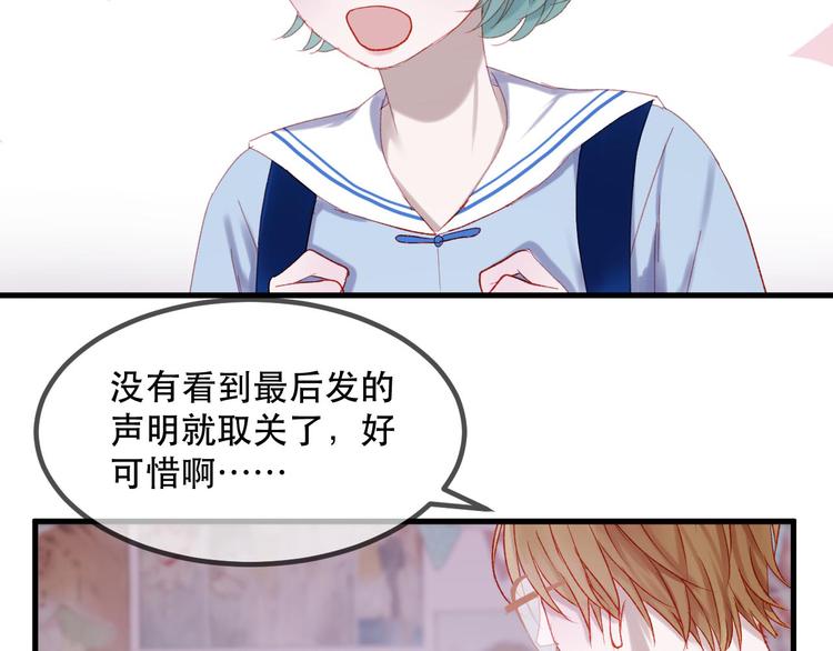 捡到只小狐狸韩漫全集-第45话 都过去了无删减无遮挡章节图片 