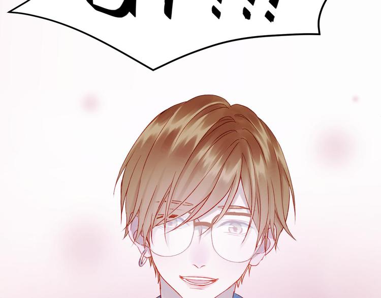 捡到只小狐狸韩漫全集-第45话 都过去了无删减无遮挡章节图片 