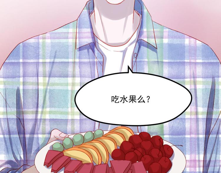 捡到只小狐狸韩漫全集-第45话 都过去了无删减无遮挡章节图片 