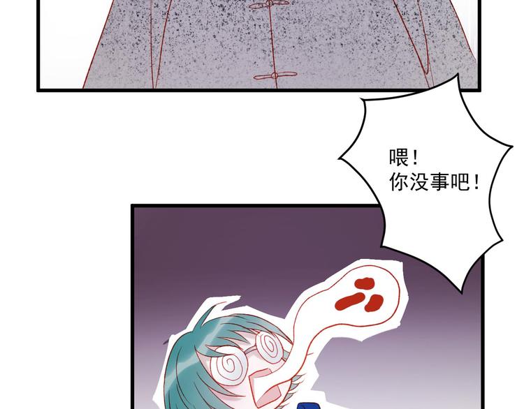 捡到只小狐狸韩漫全集-第45话 都过去了无删减无遮挡章节图片 