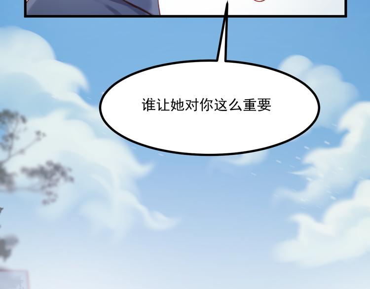 捡到只小狐狸韩漫全集-第45话 都过去了无删减无遮挡章节图片 