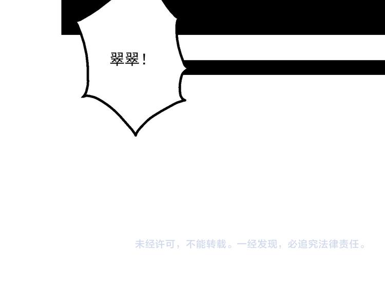 捡到只小狐狸韩漫全集-第45话 都过去了无删减无遮挡章节图片 