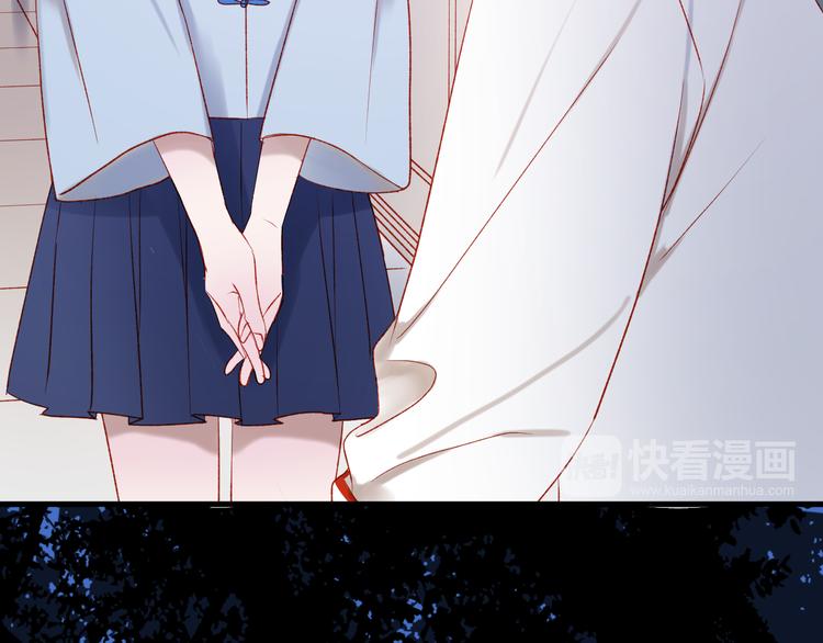 捡到只小狐狸韩漫全集-第46话 陷阱无删减无遮挡章节图片 