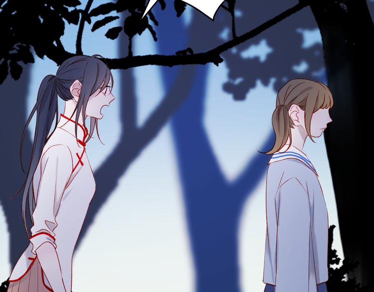 捡到只小狐狸韩漫全集-第46话 陷阱无删减无遮挡章节图片 