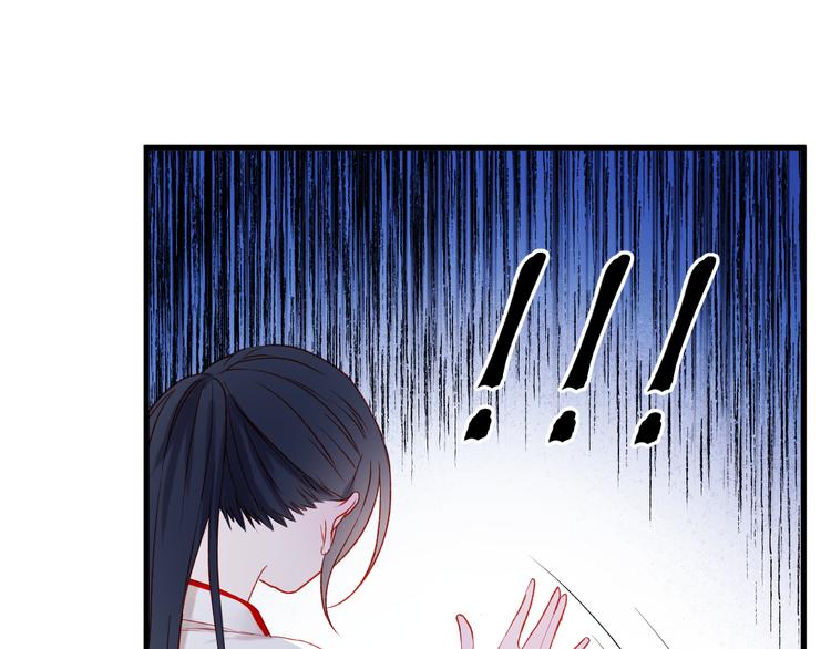 捡到只小狐狸韩漫全集-第46话 陷阱无删减无遮挡章节图片 