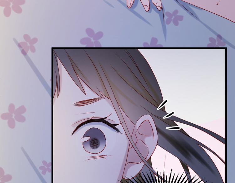 捡到只小狐狸韩漫全集-第46话 陷阱无删减无遮挡章节图片 