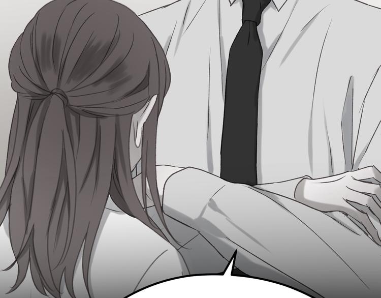 捡到只小狐狸韩漫全集-第46话 陷阱无删减无遮挡章节图片 