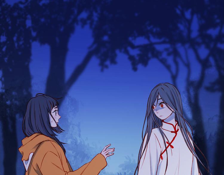 捡到只小狐狸韩漫全集-第47话 真身无删减无遮挡章节图片 