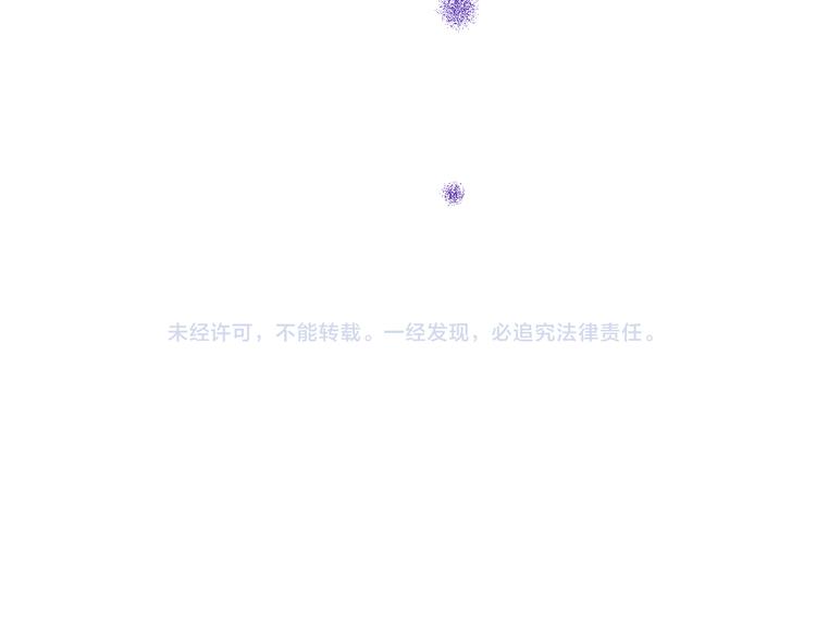 捡到只小狐狸韩漫全集-第47话 真身无删减无遮挡章节图片 