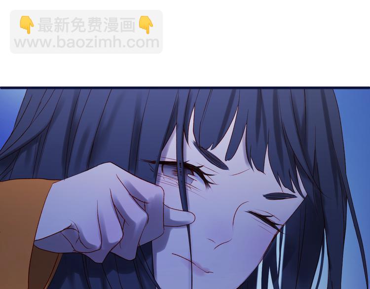 捡到只小狐狸韩漫全集-第47话 真身无删减无遮挡章节图片 