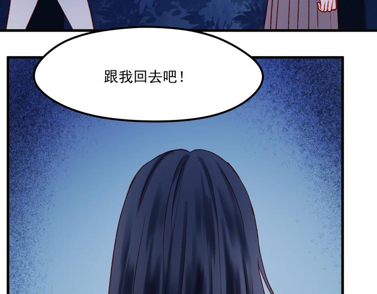 捡到只小狐狸韩漫全集-第47话 真身无删减无遮挡章节图片 