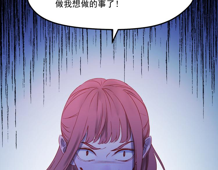 捡到只小狐狸韩漫全集-第47话 真身无删减无遮挡章节图片 