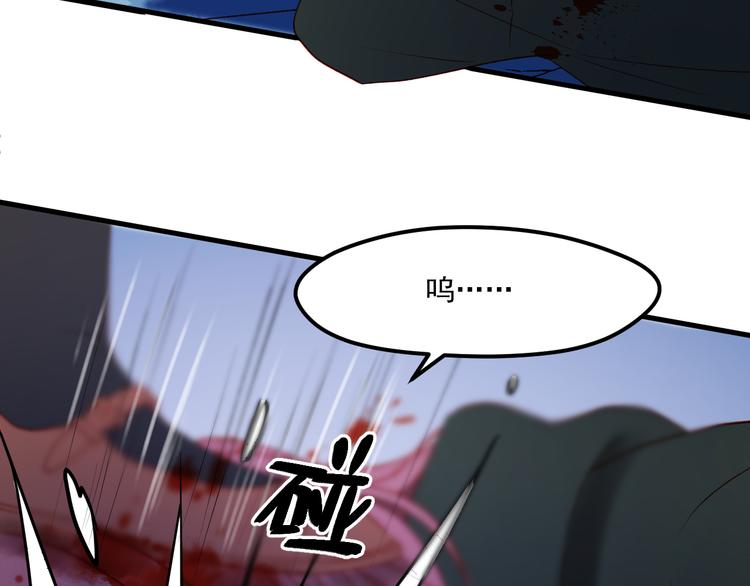 捡到只小狐狸韩漫全集-第47话 真身无删减无遮挡章节图片 