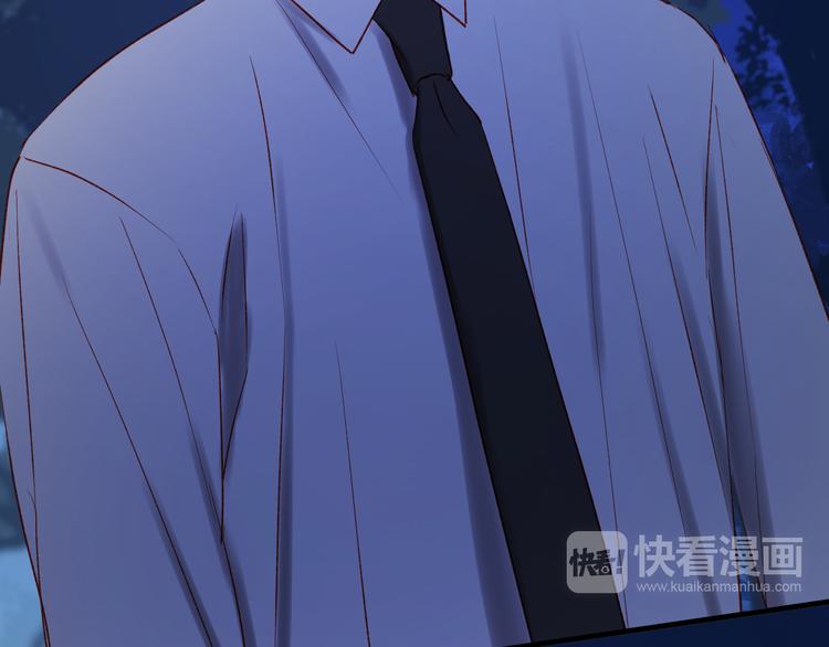 捡到只小狐狸韩漫全集-第47话 真身无删减无遮挡章节图片 