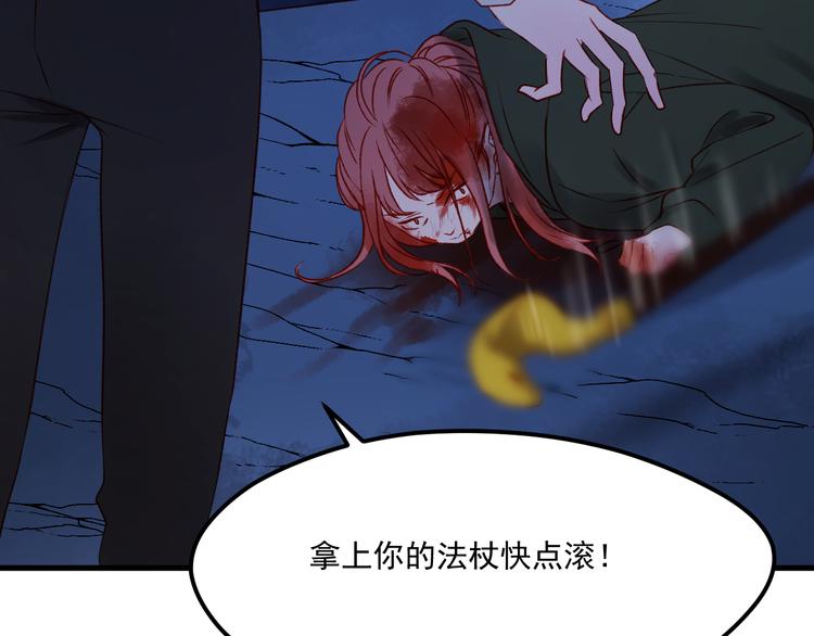 捡到只小狐狸韩漫全集-第47话 真身无删减无遮挡章节图片 