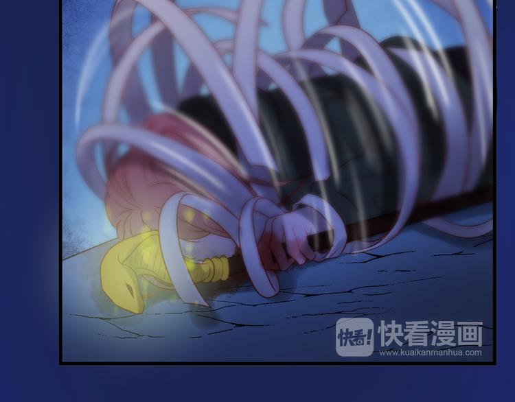 捡到只小狐狸韩漫全集-第47话 真身无删减无遮挡章节图片 