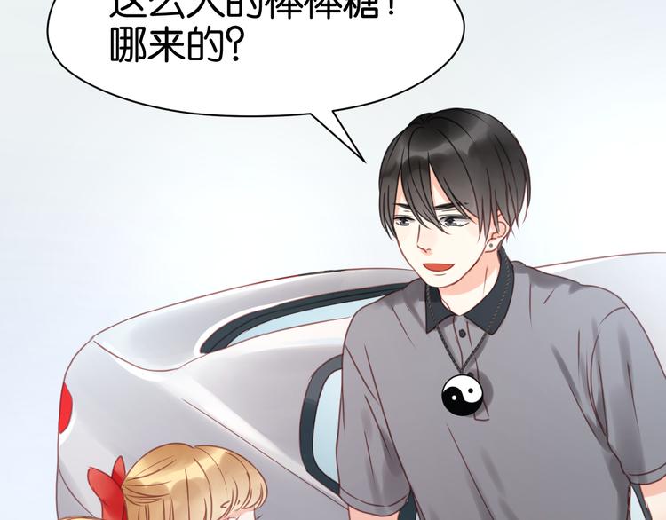 捡到只小狐狸韩漫全集-第14话 小九的样子变了……无删减无遮挡章节图片 