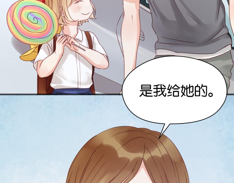 捡到只小狐狸韩漫全集-第14话 小九的样子变了……无删减无遮挡章节图片 