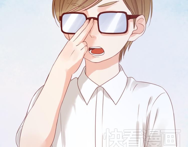 捡到只小狐狸韩漫全集-第14话 小九的样子变了……无删减无遮挡章节图片 