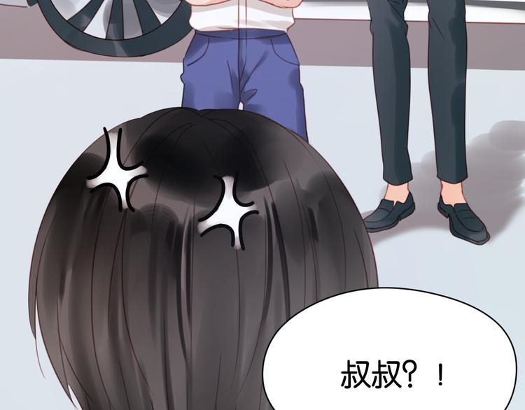 捡到只小狐狸韩漫全集-第14话 小九的样子变了……无删减无遮挡章节图片 