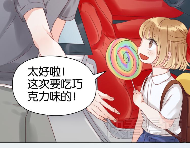 捡到只小狐狸韩漫全集-第14话 小九的样子变了……无删减无遮挡章节图片 