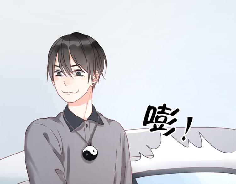捡到只小狐狸韩漫全集-第14话 小九的样子变了……无删减无遮挡章节图片 